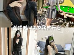 -绿树电竞(五路店)