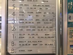 -红星美凯龙(上海沪南店)