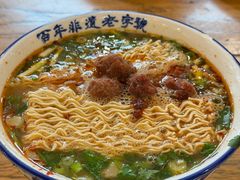 -清真马杰山牛肉汤馆