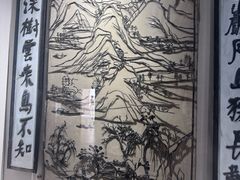 -镇江博物馆