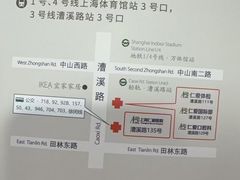 -上海仁爱医院
