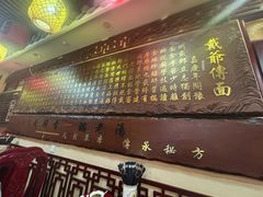 -金杨拉面王小吃面馆·牛三宝面·红烧牛肉粉