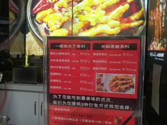 -降龙爪爪(建设路2店)