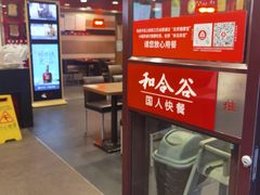 -和合谷(新街口店)