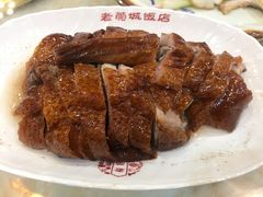 -禄源公·老莞诚饭店