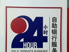 -中国银行(北京十里堡支行)