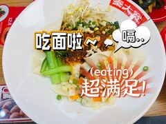 -秦大宽·陕西手工面(仁和新城店)