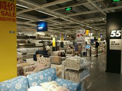 -宜家家居(西安未央商场店)