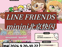 -斯普瑞斯奥特莱斯