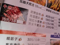 -郑记•不夜城烧烤•龙虾•虾蟹(黄鹤楼店)
