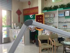 -津派修脚足道·养生调理(禄安大街店)