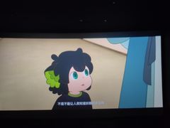 -CGV影城(黄河道ScreenX店)