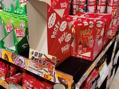 -DON DON DONKI(名珠城店)