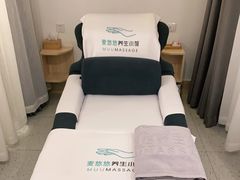 -麦悠悠·SPA·推拿(太阳山路店)