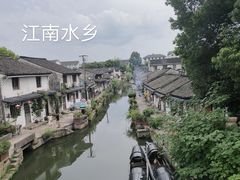 -绍兴鲁迅故里·沈园景区