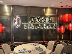 -侨美食家·粤菜(体育西路店)