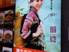 -阿瓦山寨·湘菜现炒·剁椒鱼头王(咸阳总店)