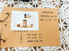 菜单-邮葭