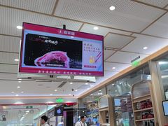 -喜家德虾仁水饺(青岛永旺东部店)
