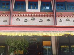 -敏珠拉姆藏餐·南京厨房(富春江东街店)