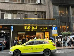 -国际饭店·帆声西饼屋(黄河路店)