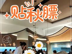 -小菜园新徽菜(无锡宜家荟聚中心店)