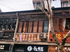 -铭洋专业采耳(田子坊店)