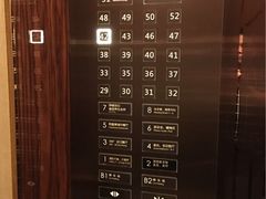 -中山利和希尔顿酒店
