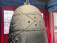 -大钟寺古钟博物馆
