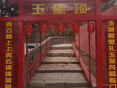 -妙峰山风景名胜区