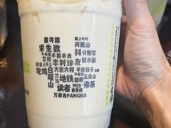 甜胚子奶茶-兰州·放咔甜胚子奶茶(麦积华阳店)