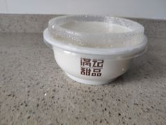 -满记甜品(金帝银泰城店)