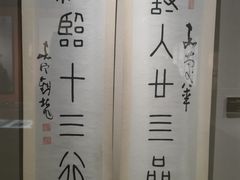-嘉定博物馆