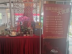 -衡山汇·高级粤菜(霄云路店)