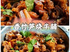 -呱呱叫民俗风味主题餐厅(沣峪口店)