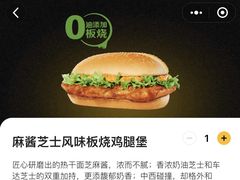 -麦当劳(北京上地十街餐厅店)