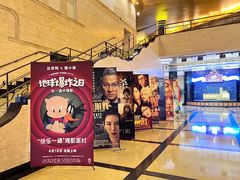 -大光明电影院(南京西路店)