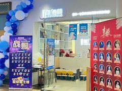 -蓝话筒·少儿成人演讲口才·主持朗诵·戏剧表演(大华第一坊店)