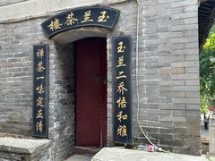 -潭柘寺景区