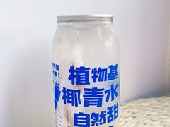 马蹄爆珠电椰水-蔻蔻椰·鲜萃椰子水(COCO Park店)