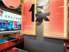 -蜀大侠火锅(四川北路店)