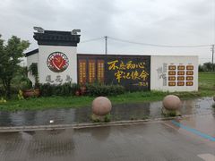 -莲花岛景区