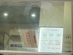 -易老大蛋烘糕(奎星楼总店)
