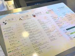 -1点点(龙湖金楠天街店)