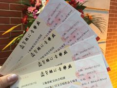 -贺绿汀音乐厅