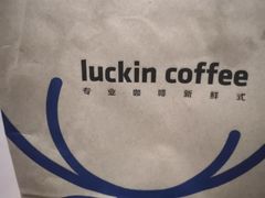 -瑞幸咖啡(优城A座店)