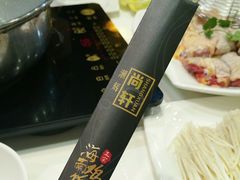-尚轩·海南鸡饭