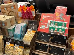 -星巴克(海口美兰机场分店)