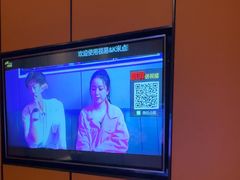 -星聚会KTV(苏州尹山湖歌林公园店)