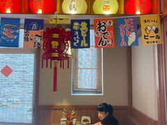 -六花亭居酒屋(永庆坊店)